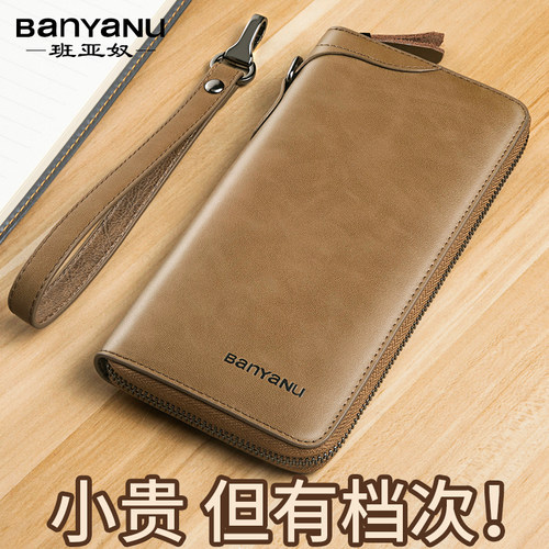 优质复古牛皮防盗刷防消磁