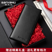 真皮超薄2025新款 钱包男士 长款 软牛皮带拉链钱夹青年商务皮夹潮牌