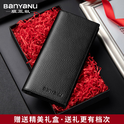 钱包男士软牛皮带拉链青年商务