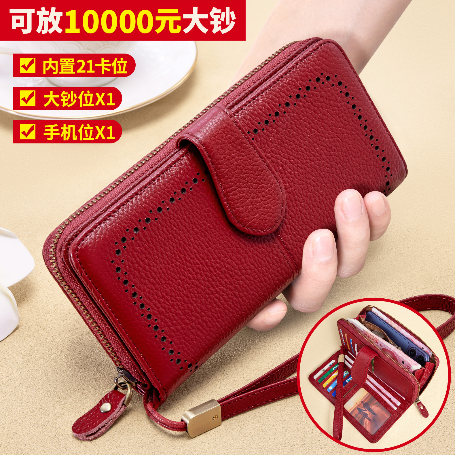 新款头层牛皮荔枝纹钱包女长款大容量多功能多卡位真皮手拿包女