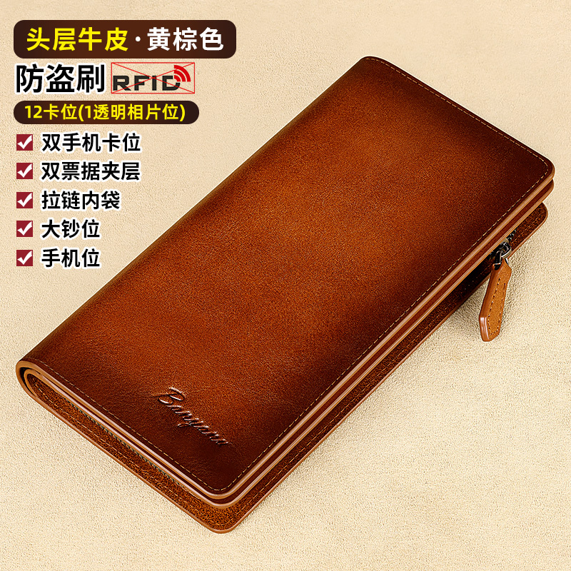 Genuine leather men's wallet 2024 new long multi card driver's license top layer cowhide handbag card foreskin clip (1627207:16088301320:Color classification:Yellow brown (top layer cowhide) anti-theft brush)