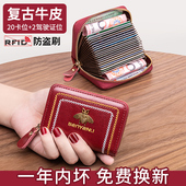 卡包女真皮小巧精致高档2025新款 大容量多卡位女式 驾驶证卡套一体