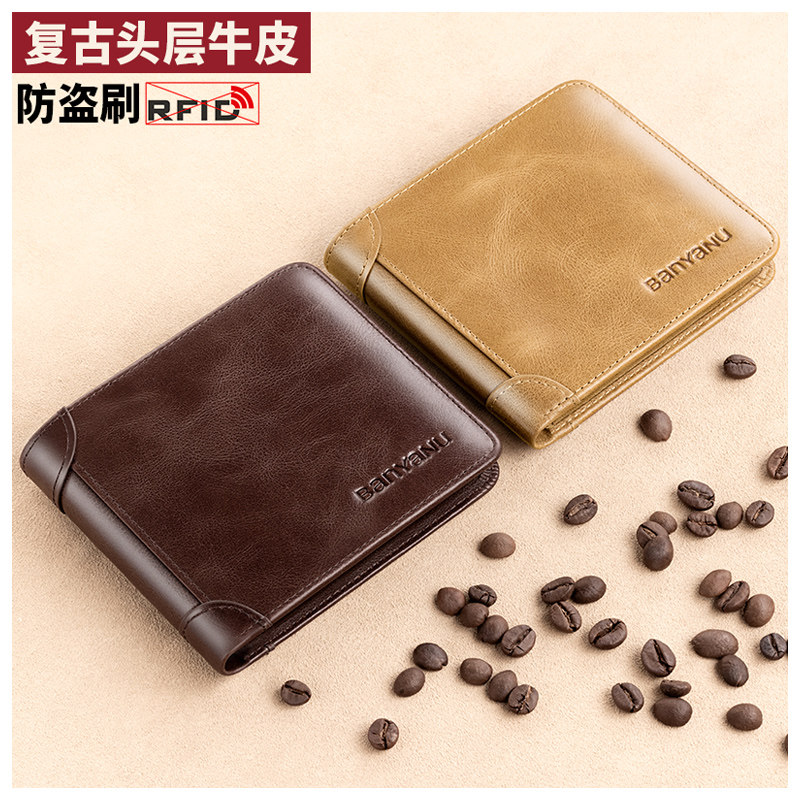 钱包男士横款真皮超薄2025新款皮夹短款牛皮驾驶证钱夹卡包一体男