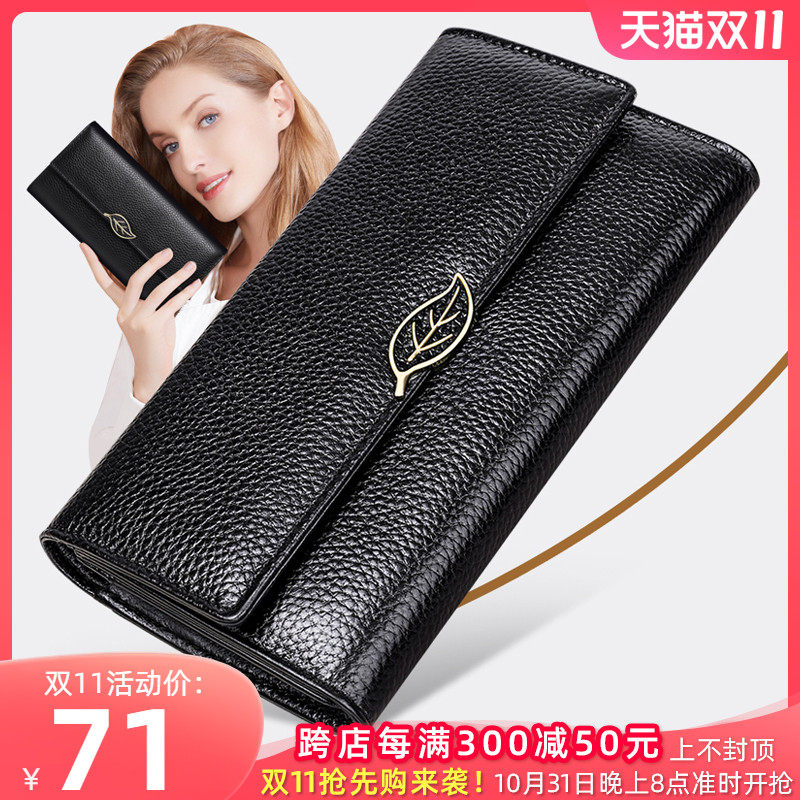 班亚奴2023新款韩版女士钱包女长款头层牛皮大容量三折真皮钱夹潮高性价比高么？