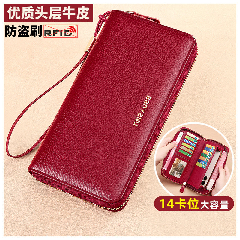 钱包女长款正品女士手机包2025新款大容量钱夹牛皮拉链真皮手拿包