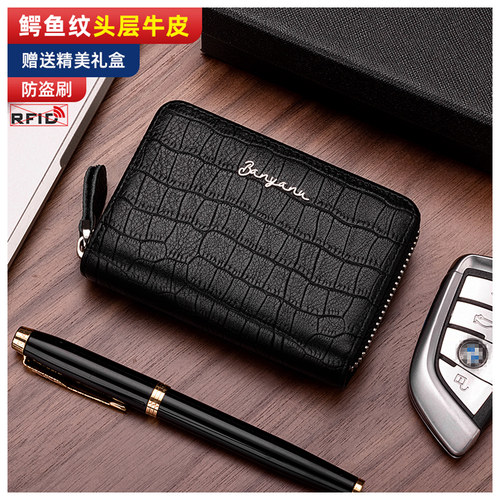 卡包真皮防盗刷小巧头层牛皮