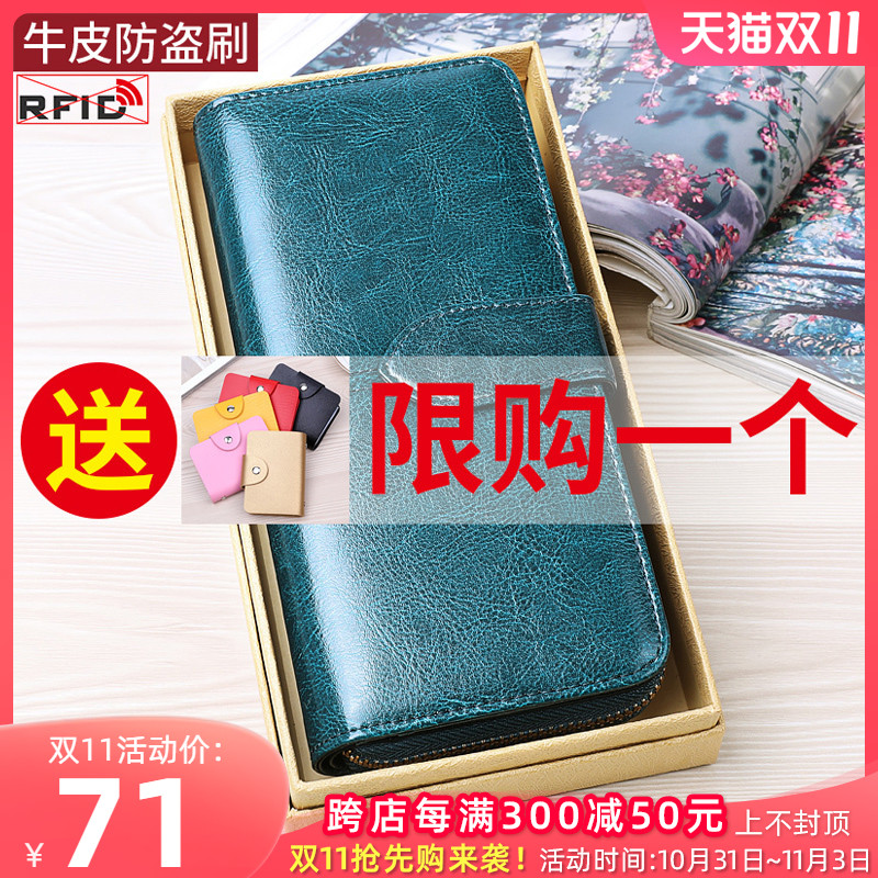 2023新款女士钱包女长款真皮正品钱夹女式时尚皮夹大容量手拿包