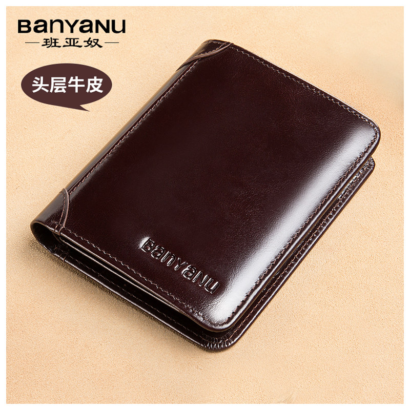 男士钱包真皮超薄2025新款皮夹男竖款卡包头层软牛皮男式短款钱夹