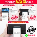 Модный бумажник, длинная брендовая сумка через плечо, городской стиль, из натуральной кожи