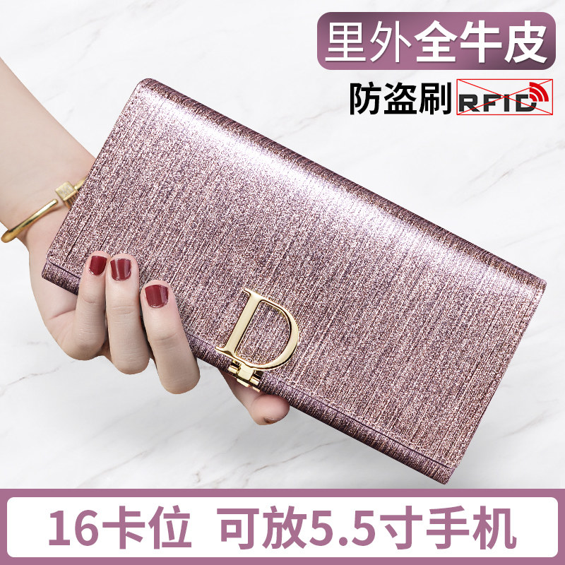 2023新款时尚女士钱包女长款大容量卡位多真皮女式手拿钱夹手包