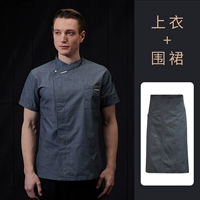 XD Французский воротник короткий -серо -серой фартук с серого+SC