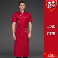 Красная юбка в складку, фартук, короткий рукав