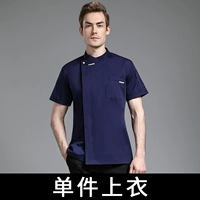 Синий, французский стиль, короткий рукав