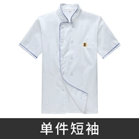 Белый, короткий рукав