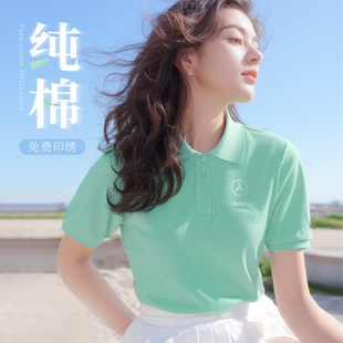 高端纯棉POLO衫定制工作服商务团体夏季装短袖薄款T恤工衣印logo