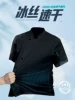 Товары от 安黎保翼服饰旗舰店