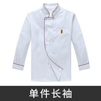 Белый лонгслив