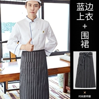 Blue Edge Top Top+Черно -белая полоса Полу -апрель