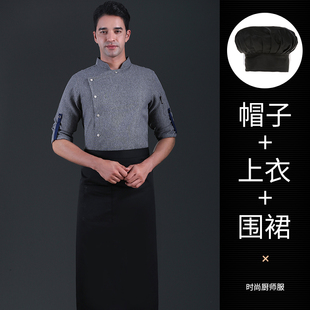 亚麻厨师工作服长袖透气吸汗西餐厅高档主厨饭店火锅店定制衣服男