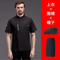 Модная черная юбка в складку, фартук, черный берет, короткий рукав