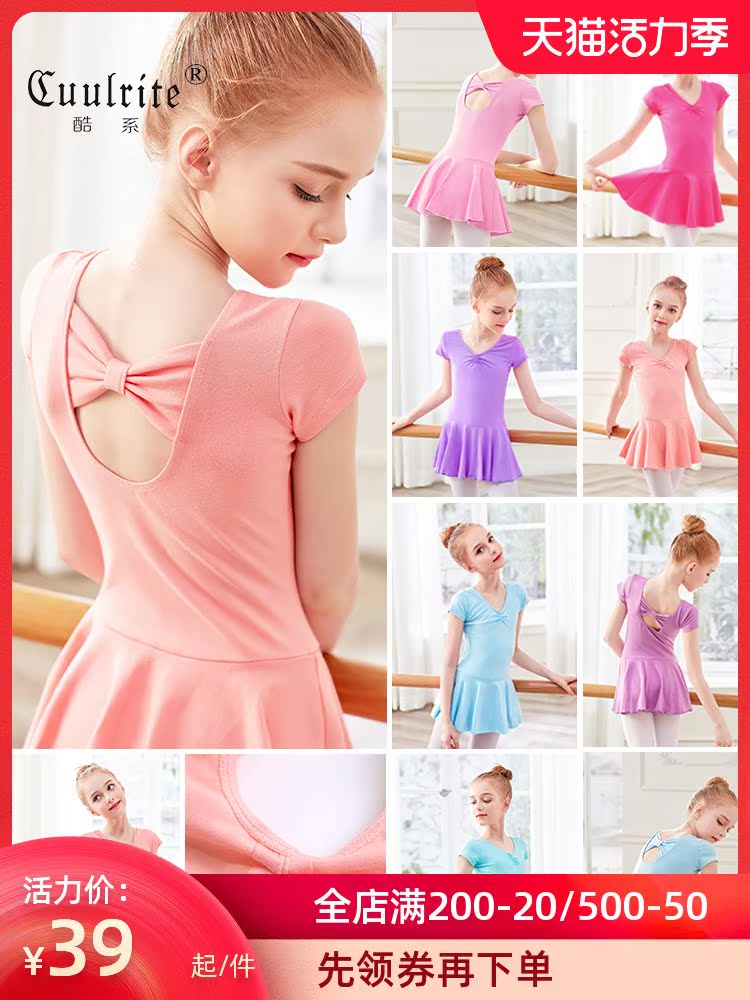 Dance suit children female practice suit short sleeve summer girl dance toddler tutu girl Chinese dance costume