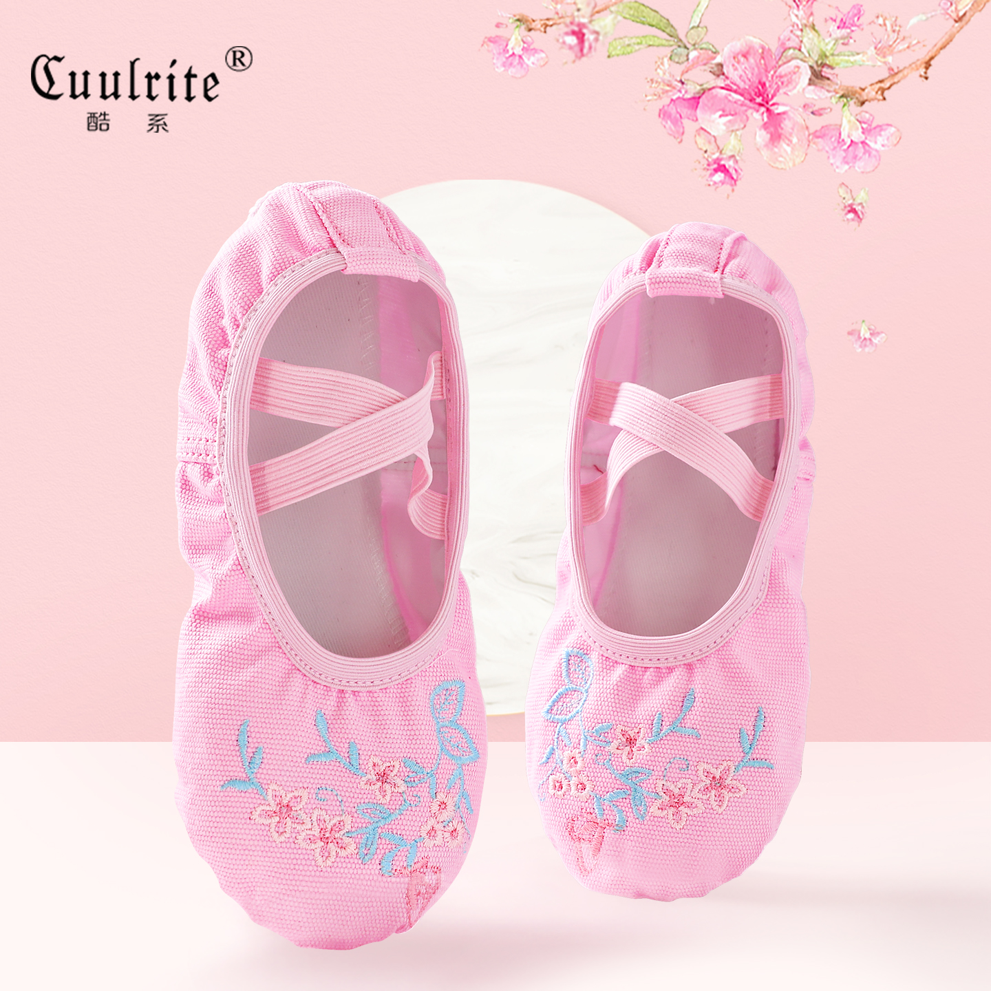 儿童古典刺绣免系舞蹈鞋带