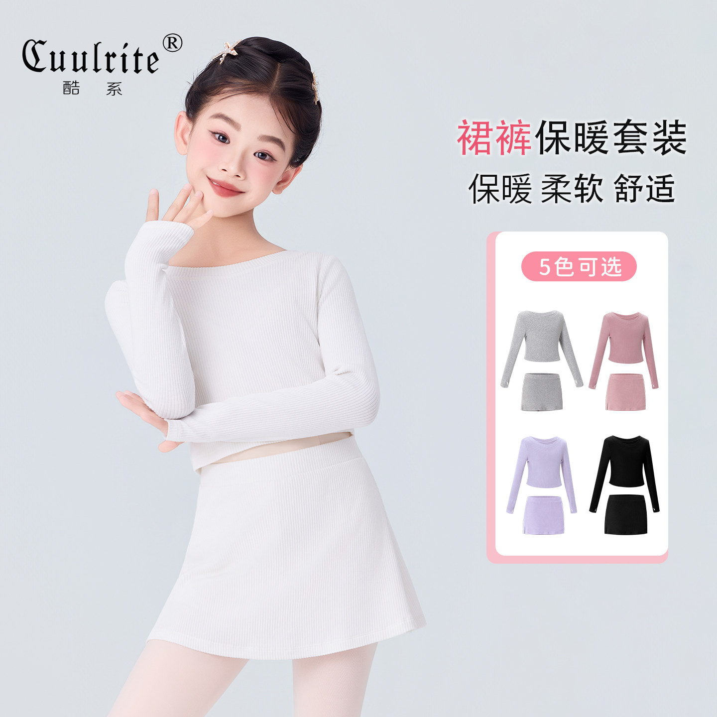 女童舞蹈服毛衣秋冬芭蕾舞练功服长袖外套儿童中国舞坎肩保暖套装