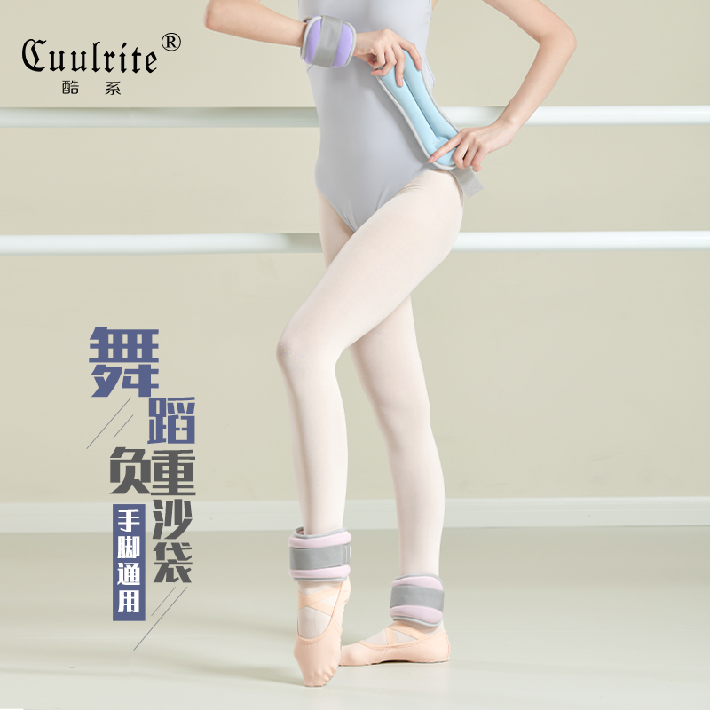 舞蹈负重沙袋跑步训练瑜伽锻炼