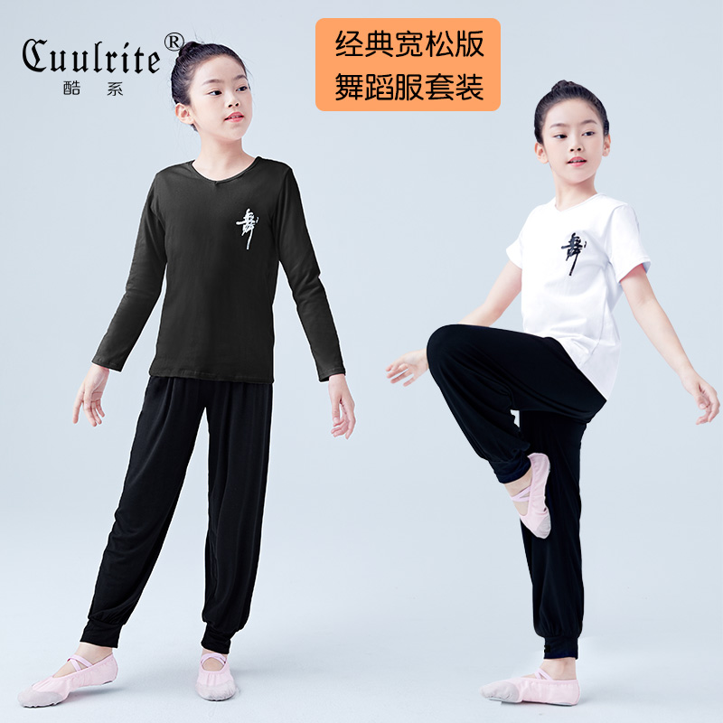V领T恤儿童舞蹈服运动女