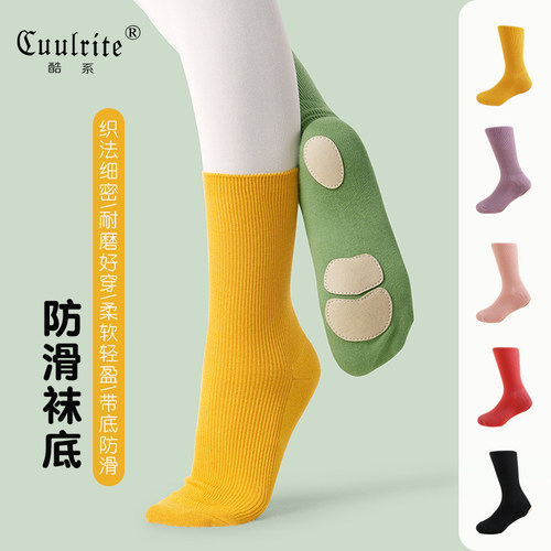 现代舞袜普拉提瑜伽女专业防滑袜带底中筒袜三块底芭蕾舞袜练功袜