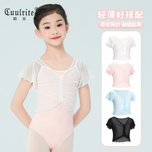 女童练功服春夏网纱罩衫坎肩外搭