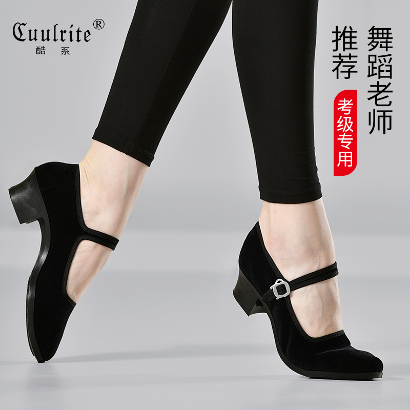 儿童考级带跟鞋东北藏族黑布鞋