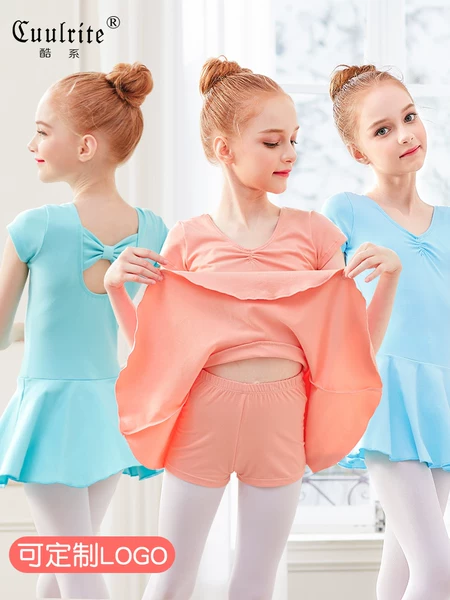 Товары от 酷系旗舰店