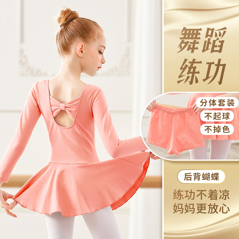 舞蹈服儿童女芭蕾舞裙短袖套装