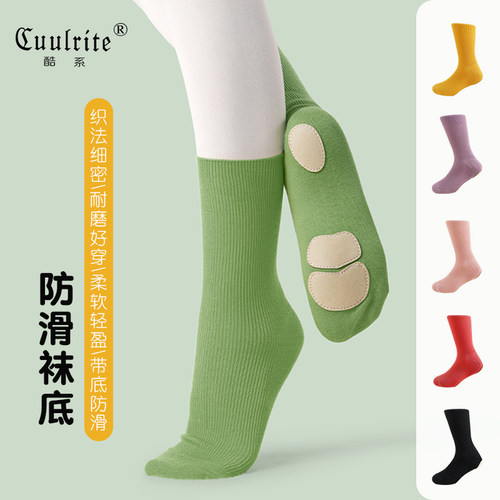 现代舞袜女芭蕾舞练功短袜中筒袜
