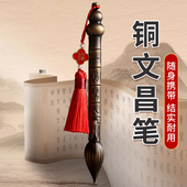 黄铜文昌笔挂件美好寓意随身状元 笔文昌塔和笔摆件书房办公室装 饰