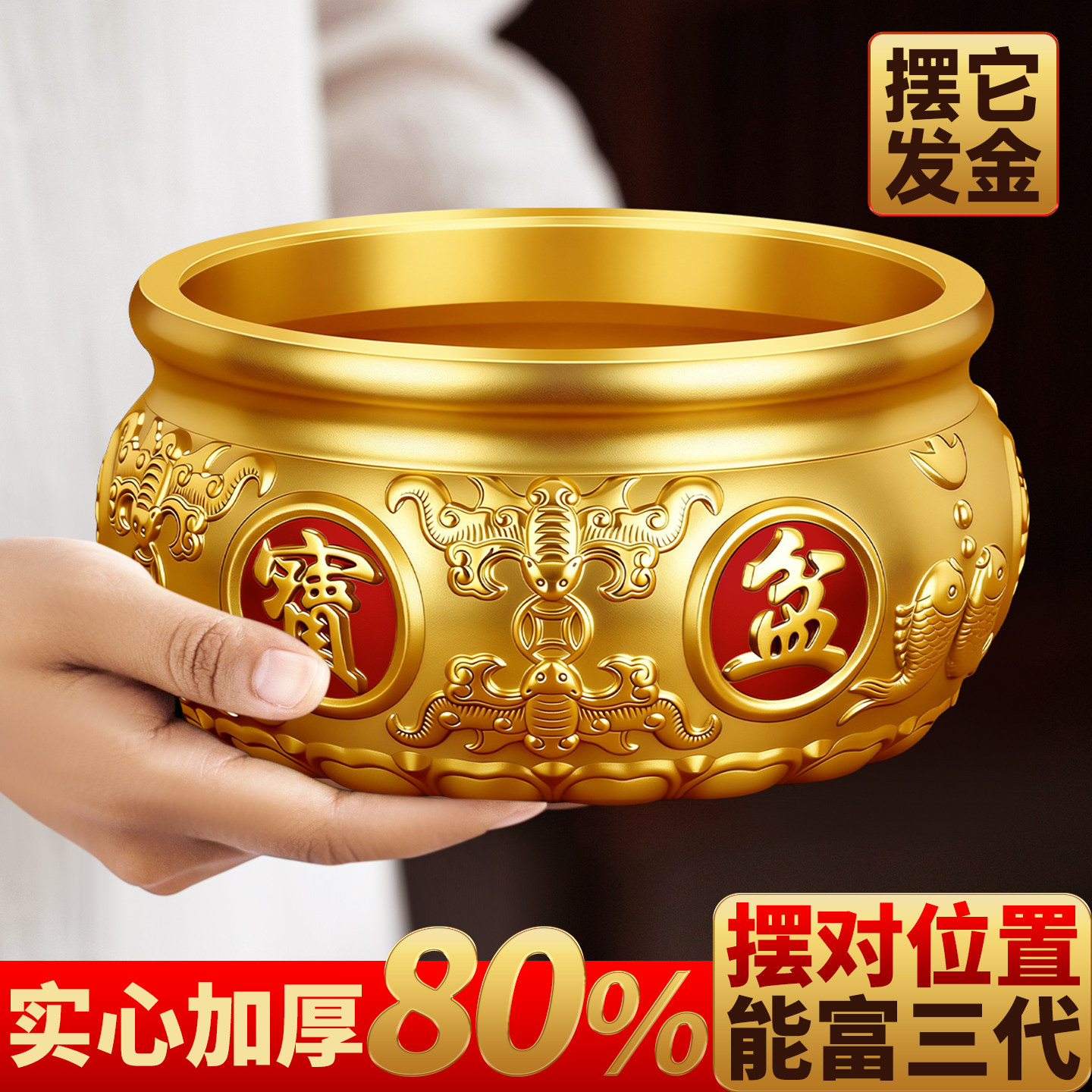 黄铜聚宝盆摆件 3D立体雕刻聚财盆 实木底座财神摆件