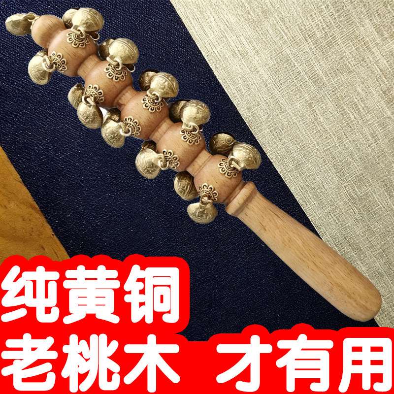 黄铜哗啦棒老式黄铜铃铛拨浪鼓铜铃桃木哗啦棒婴儿纯铜纯正老桃木