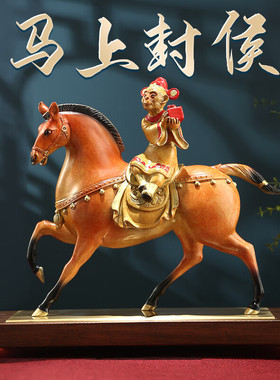 彩铜马上封侯摆件马上成功铜马摆件办公室客厅玄关用送领导送礼用