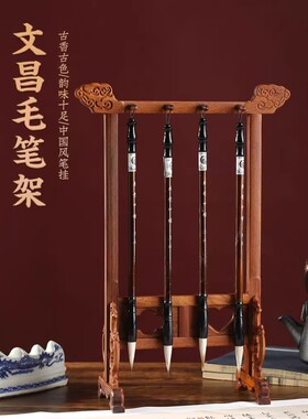 文昌笔摆件和文昌塔钥匙扣鸡翅木毛笔桃木挂件套装文房四宝饰品