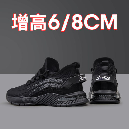 8cm增高鞋高尼网面透气款