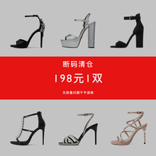 清仓 断码 不支持退换 现货特价 198元 凉鞋 1双