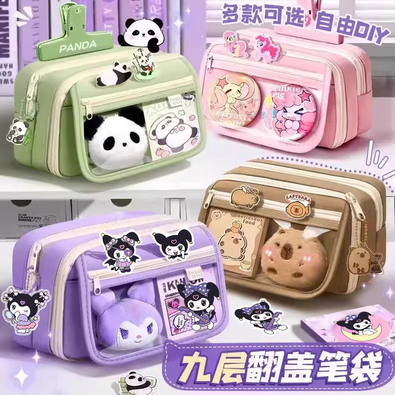 九层大容量笔袋女孩版新款翻盖铅笔盒小学生高颜值儿童文具收纳袋