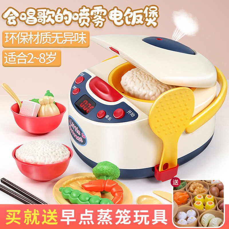 儿童过家家厨房玩具宝宝仿真电饭煲锅多功能煮做饭男女孩厨具套装