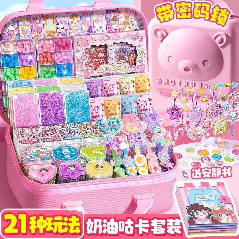 咕卡套装豪华版女孩手工diy材料流沙咕咔盘贴纸女生网红玩具儿童,玩具/童车/益智/积木/模型,贴纸,淘宝优惠券,粉丝福利购,淘宝优惠卷