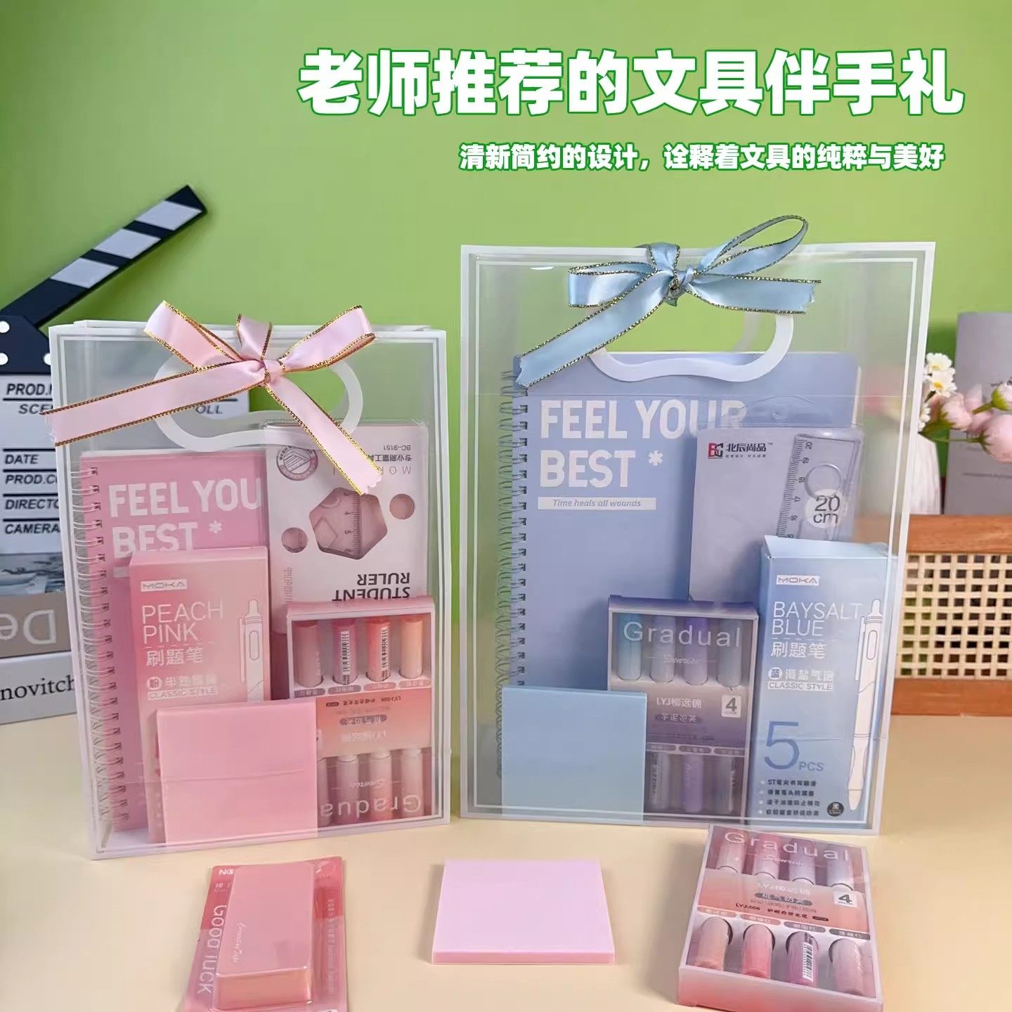 儿童生日伴手礼女生开学文具套装礼盒2025高颜值女孩玩具十岁中小