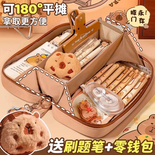 火山口大容量笔袋卡皮巴拉