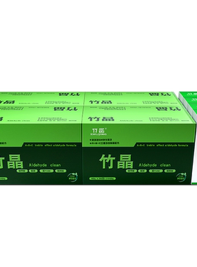 正品竹晶除甲醛颗粒新房家用