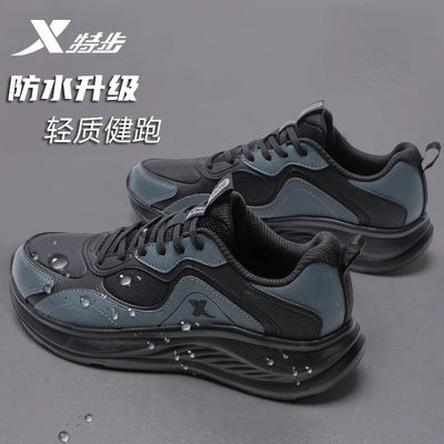 特步男鞋皮面防水黑色运动鞋