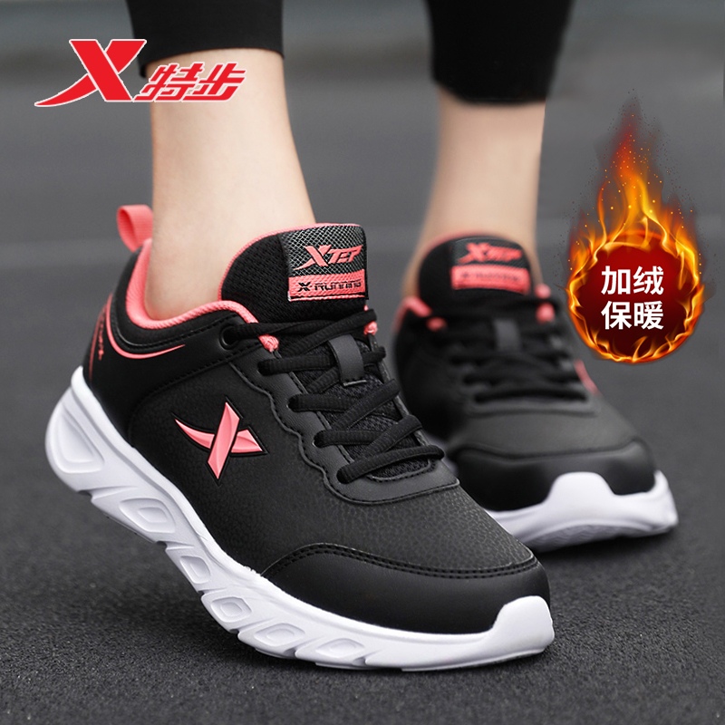 特步冬季加绒女鞋保暖棉鞋